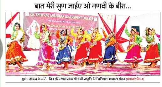 News image
