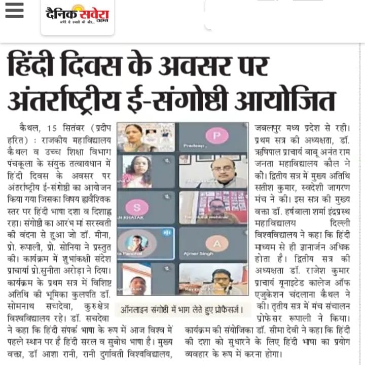 News image