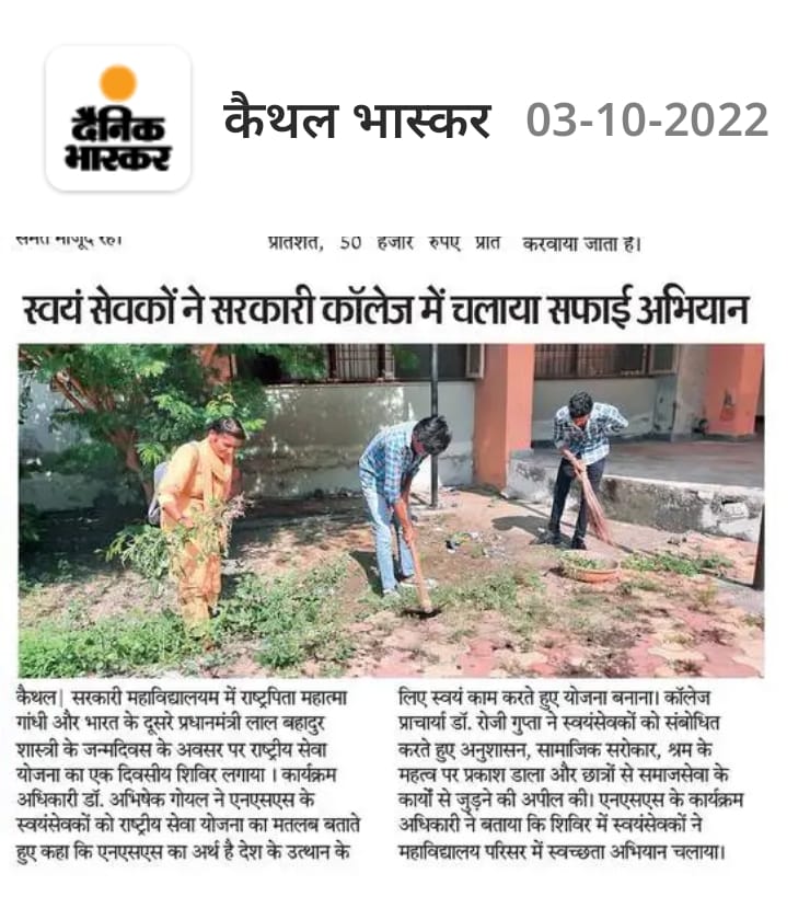 News image