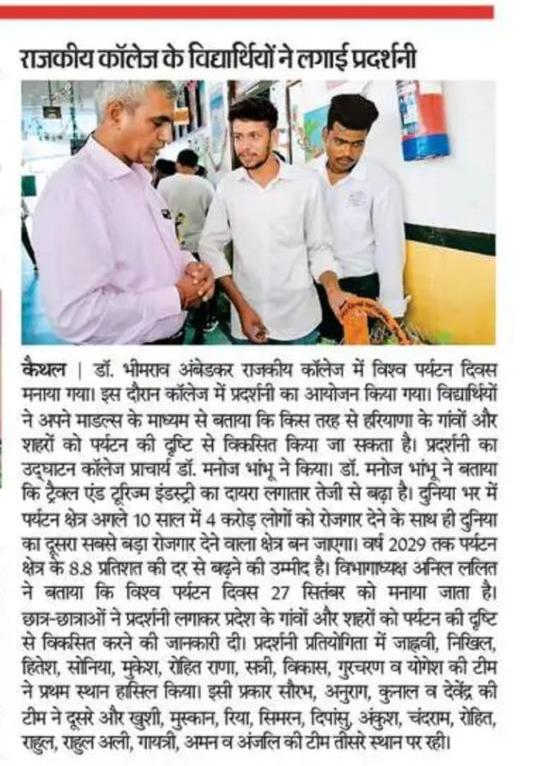 News image